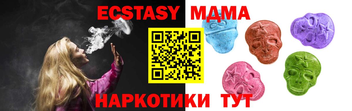 Красногорск  ЭКСТАЗИ louis Vuitton  Вход с VPN  Ecstasy  Ecstasy Cube 