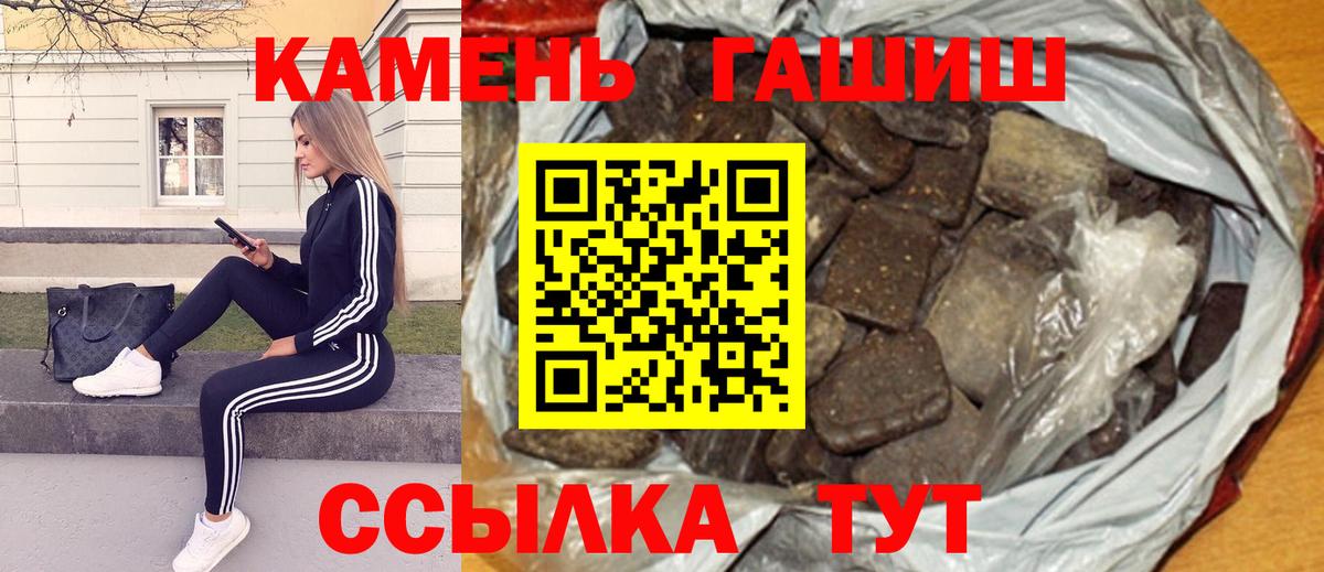 ГАШ Изолятор Красногорск