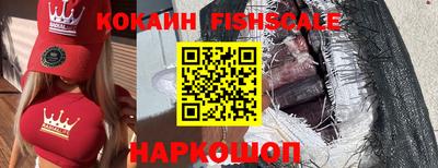 наркотики Конаково