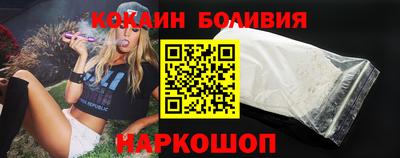 наркотики Конаково