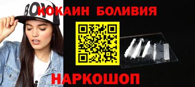 наркотики Конаково