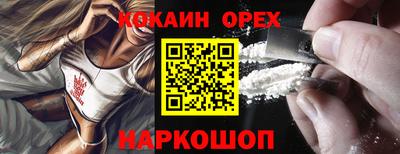 экстази Комсомольск-на-Амуре