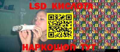 наркотики Конаково