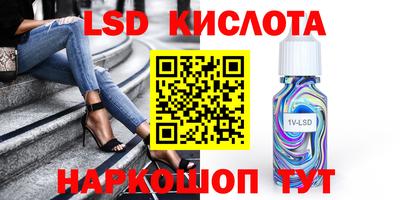 прущая мука Коммунар