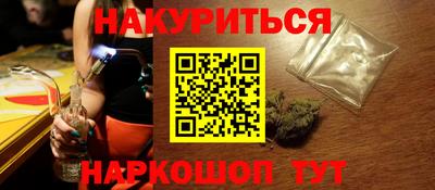 наркотики Конаково