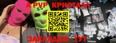 экстази Комсомольск-на-Амуре