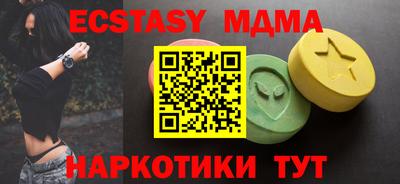 прущая мука Коммунар