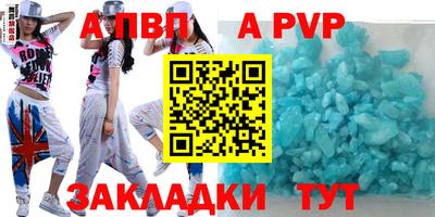 прущая мука Коммунар