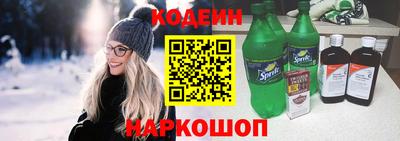 наркотики Конаково