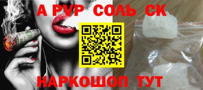 наркотики Конаково
