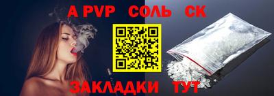 прущая мука Коммунар