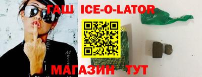 прущая мука Коммунар