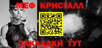 наркотики Конаково
