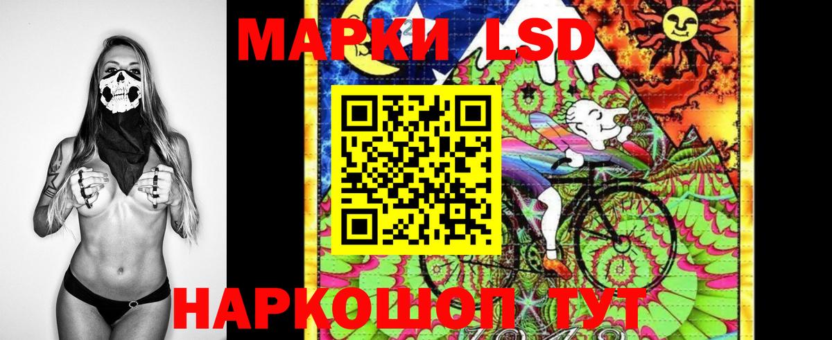 Наркотические марки 1,5мг  Вход с VPN  Красногорск 